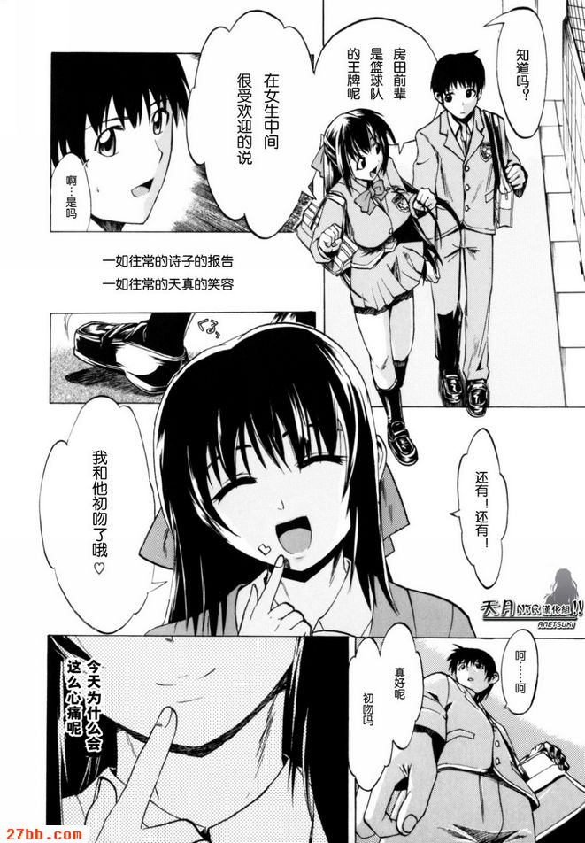 手牽著你的手_1