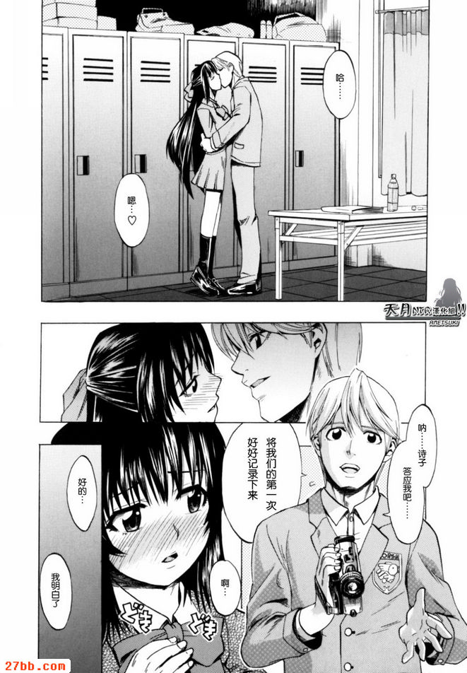 手牽著你的手_1