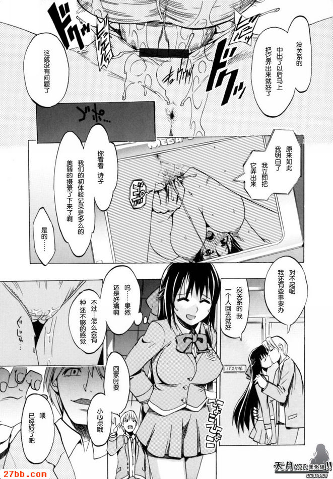 手牽著你的手_1