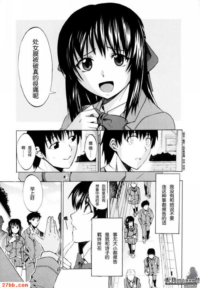 手牽著你的手_2