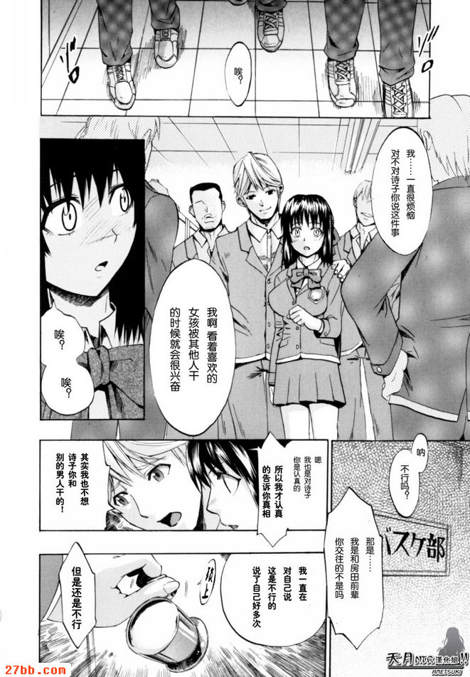 手牽著你的手_2