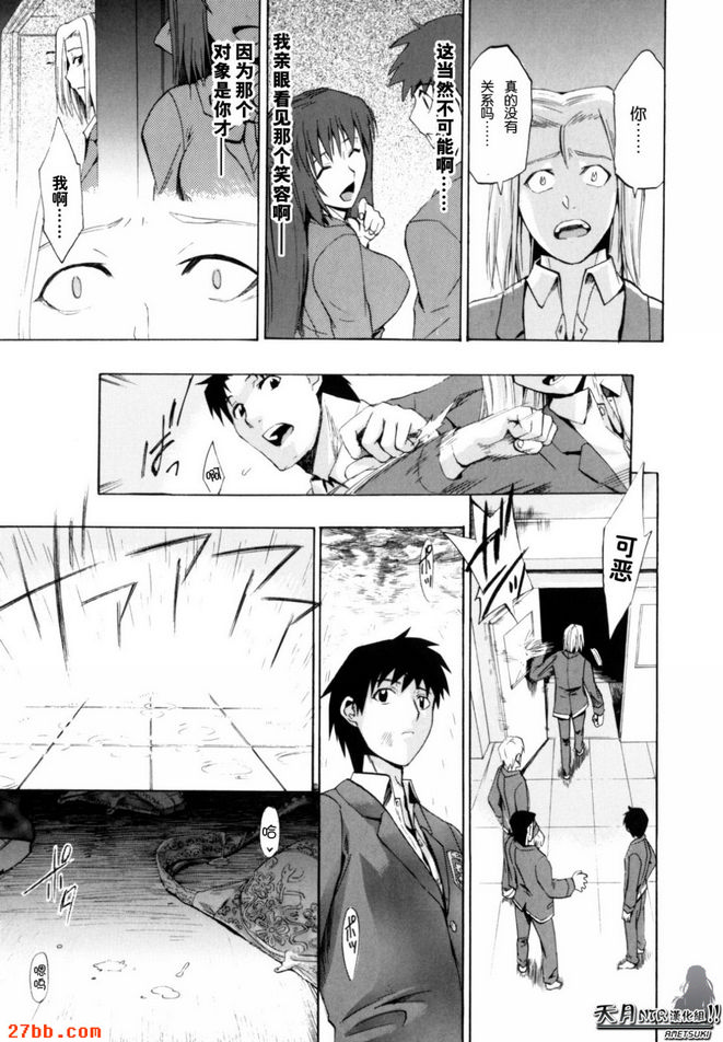 手牽著你的手_2