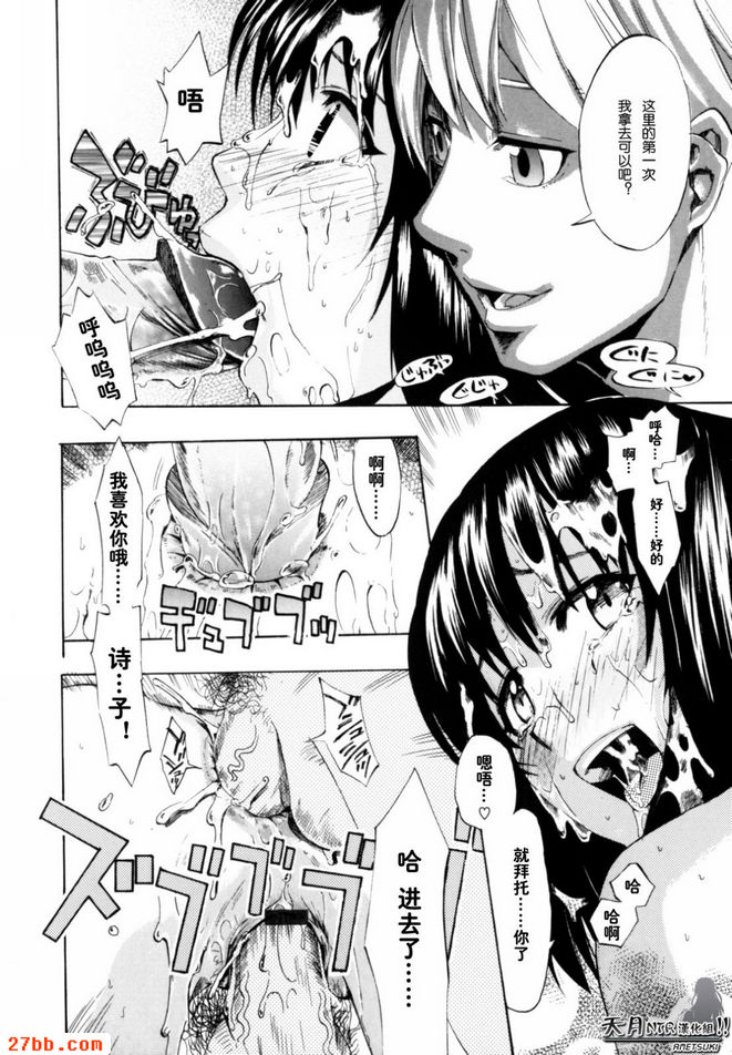 手牽著你的手_2
