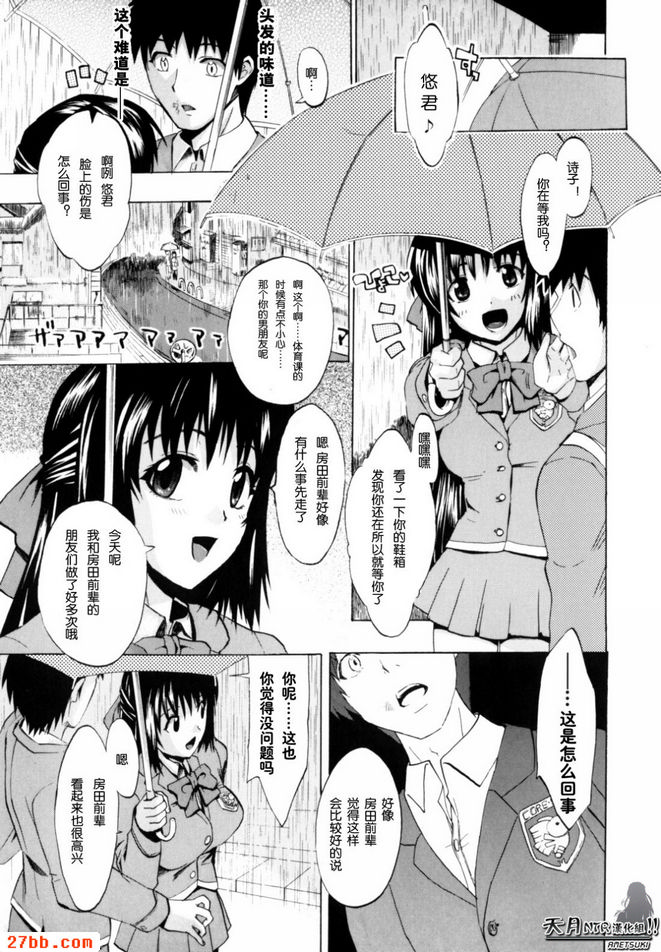 手牽著你的手_2
