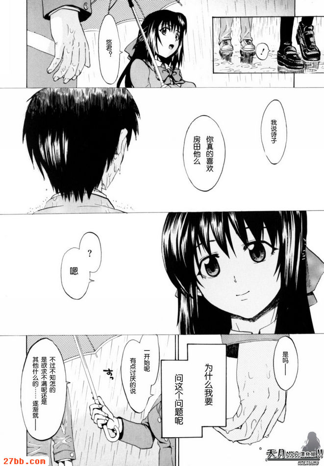 手牽著你的手_2