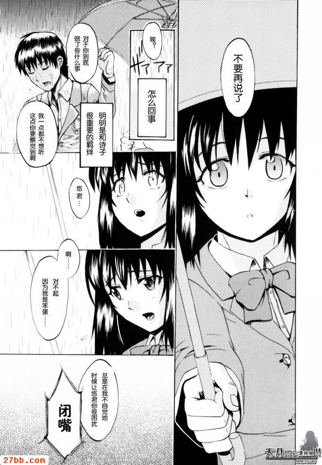 手牽著你的手_2