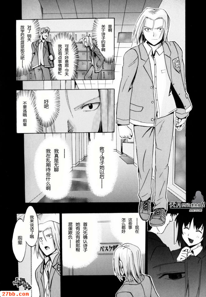 手牽著你的手_3