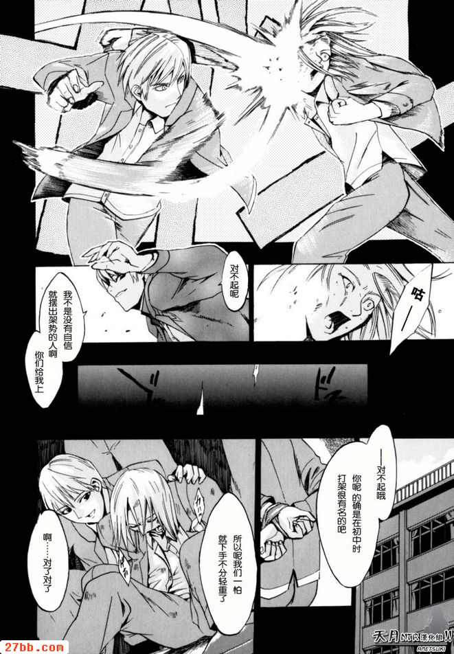 手牽著你的手_3