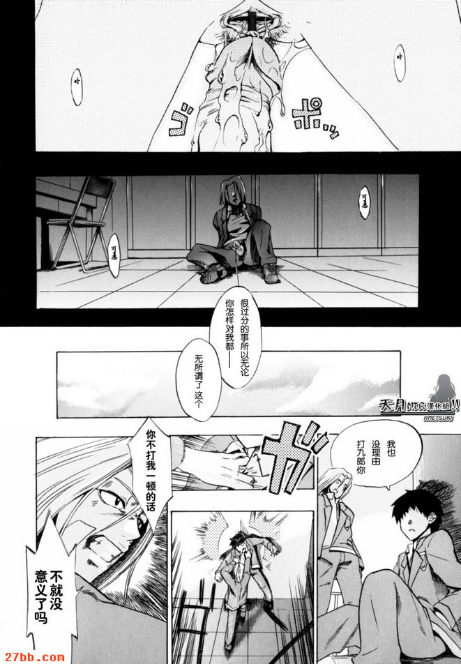 手牽著你的手_3
