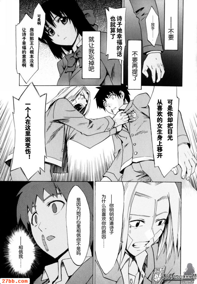 手牽著你的手_3
