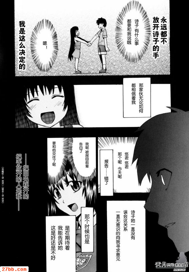 手牽著你的手_3