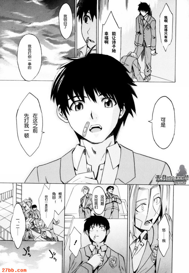手牽著你的手_3