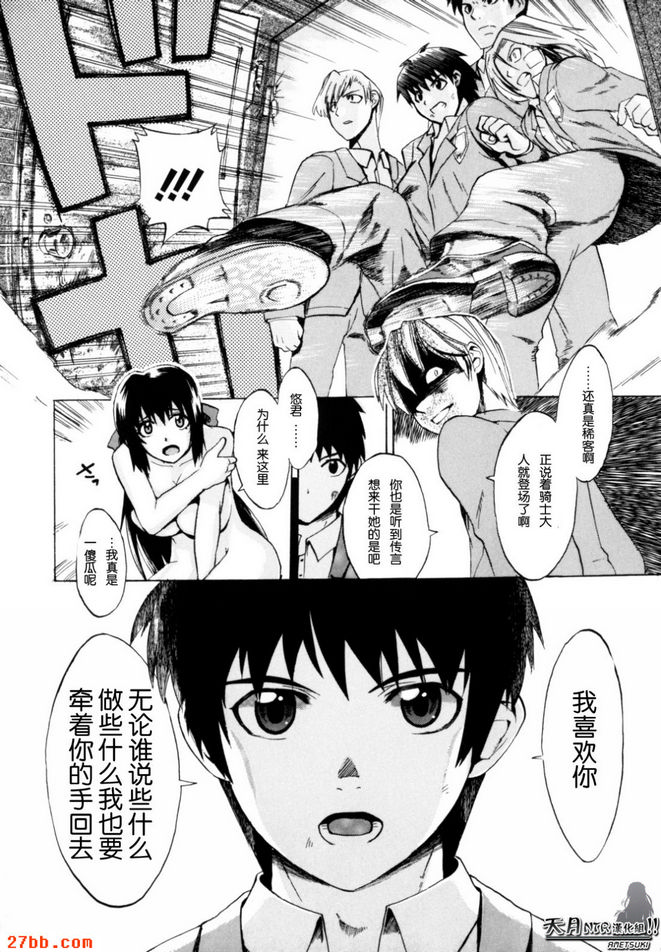 手牽著你的手_3