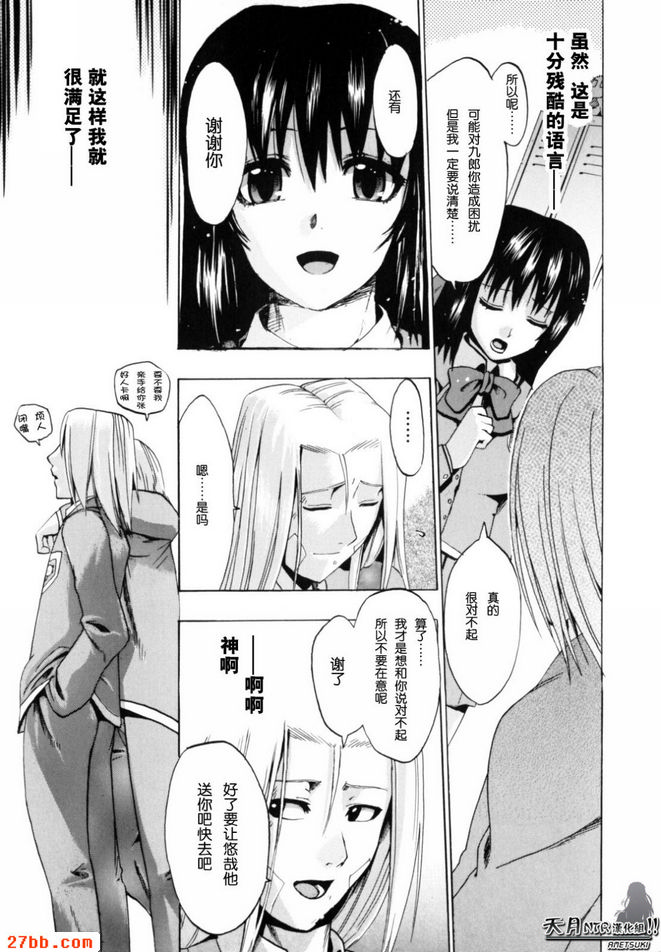 手牽著你的手_4