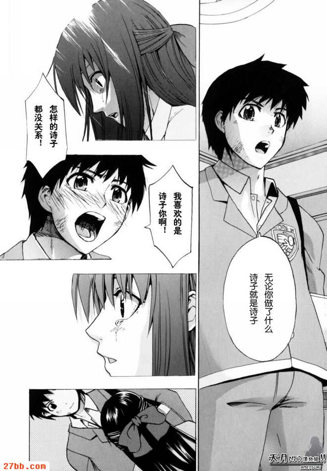 手牽著你的手_4