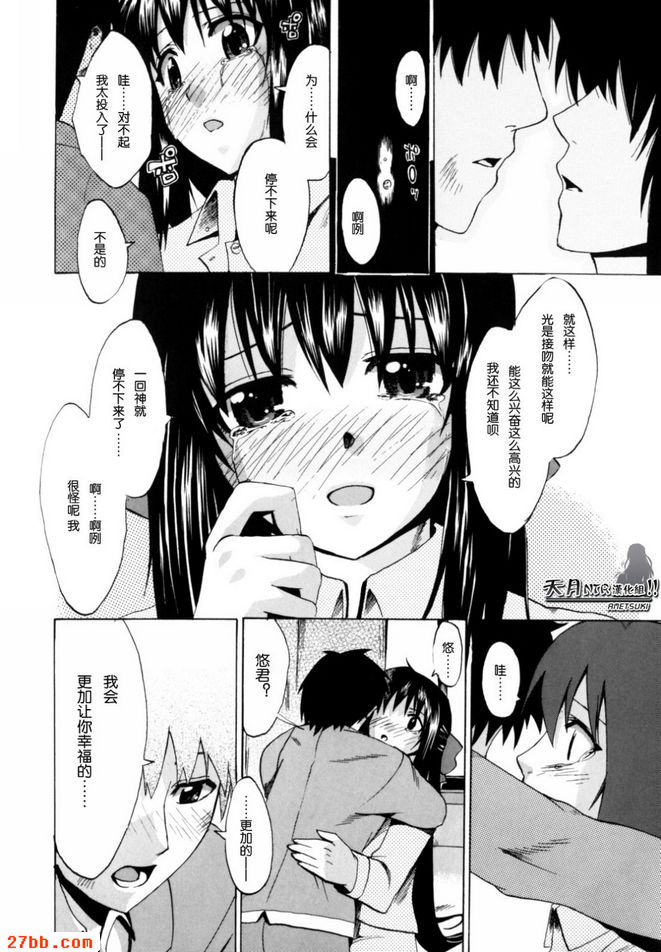 手牽著你的手_4