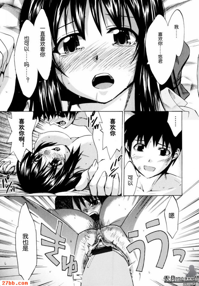 手牽著你的手_4
