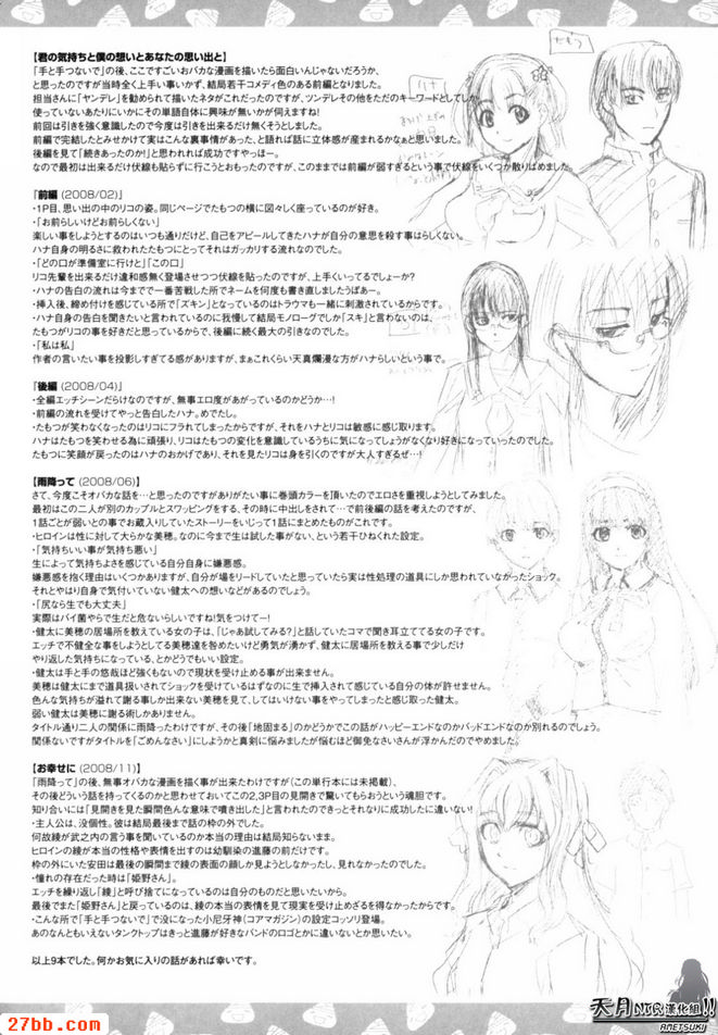 手牽著你的手_4