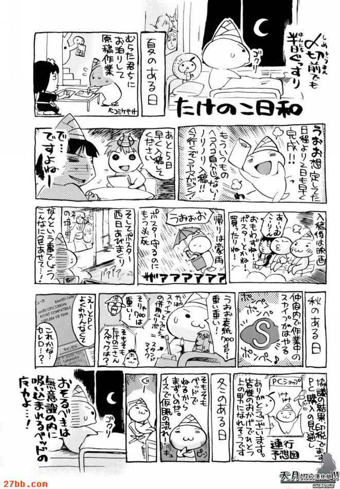 手牽著你的手_4