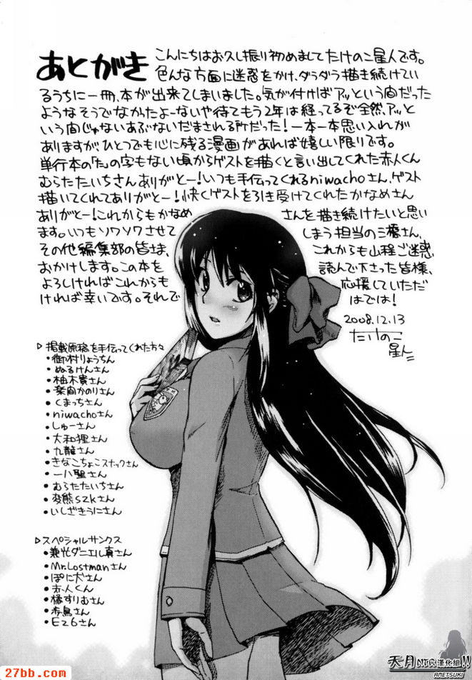 手牽著你的手_4