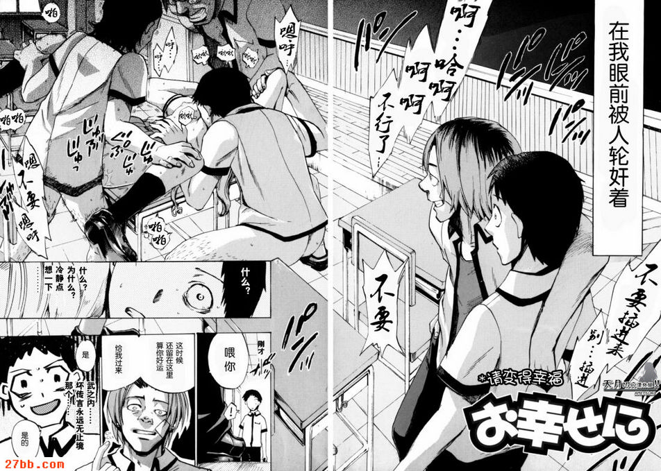 請吉祥幸福