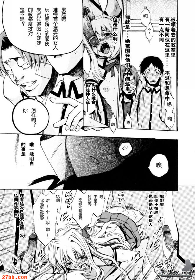 請吉祥幸福