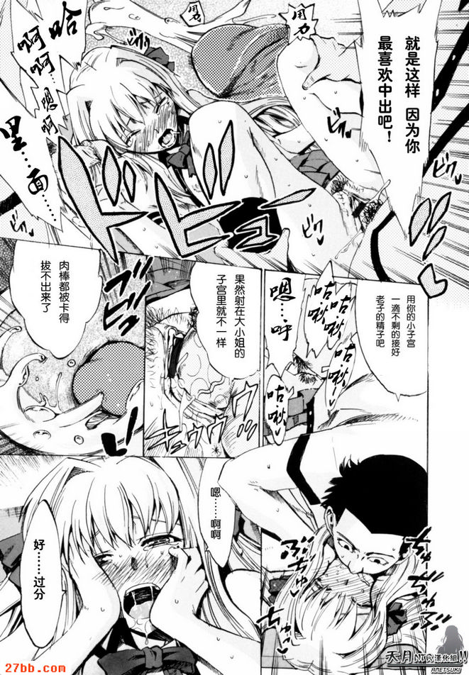 請吉祥幸福