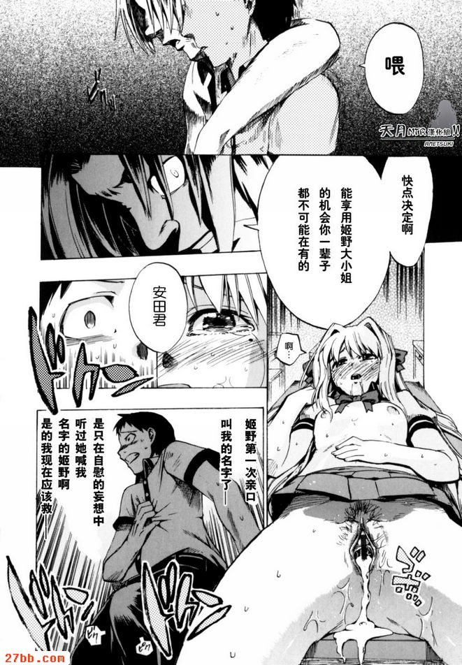 請吉祥幸福