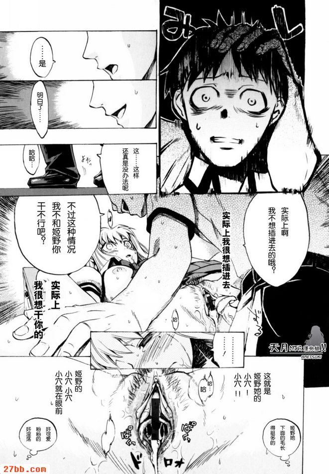 請吉祥幸福