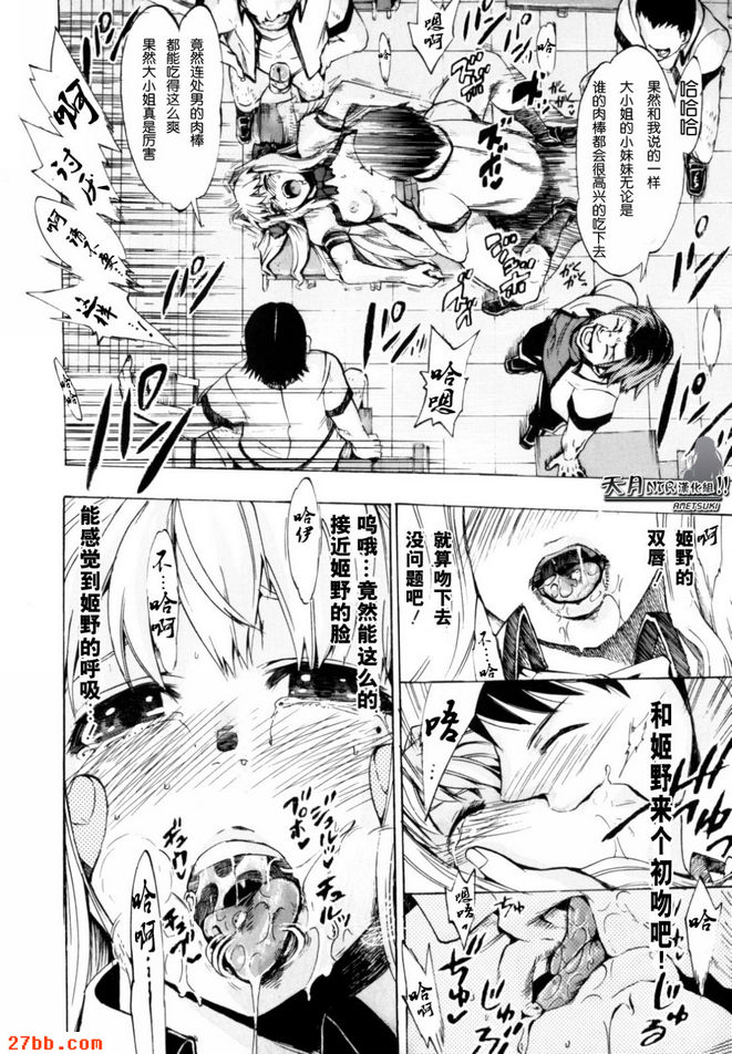 請吉祥幸福