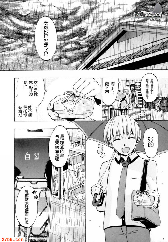 雨一直下