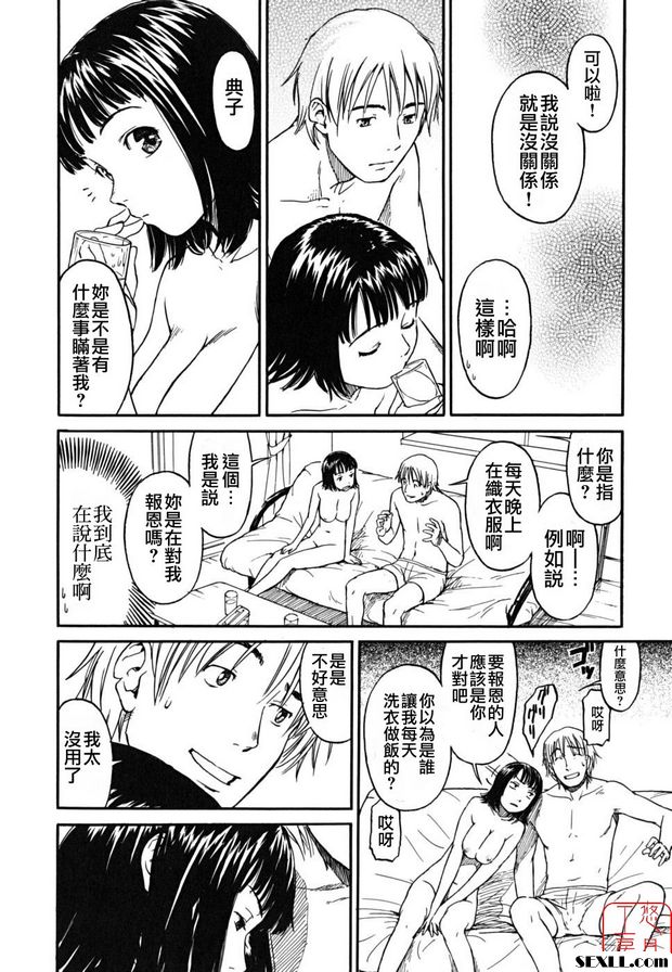 斯克拉索夫萊多蘇古