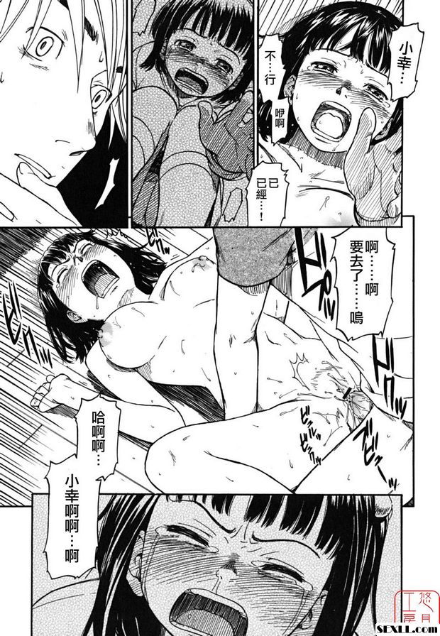 斯克拉索夫萊多蘇古