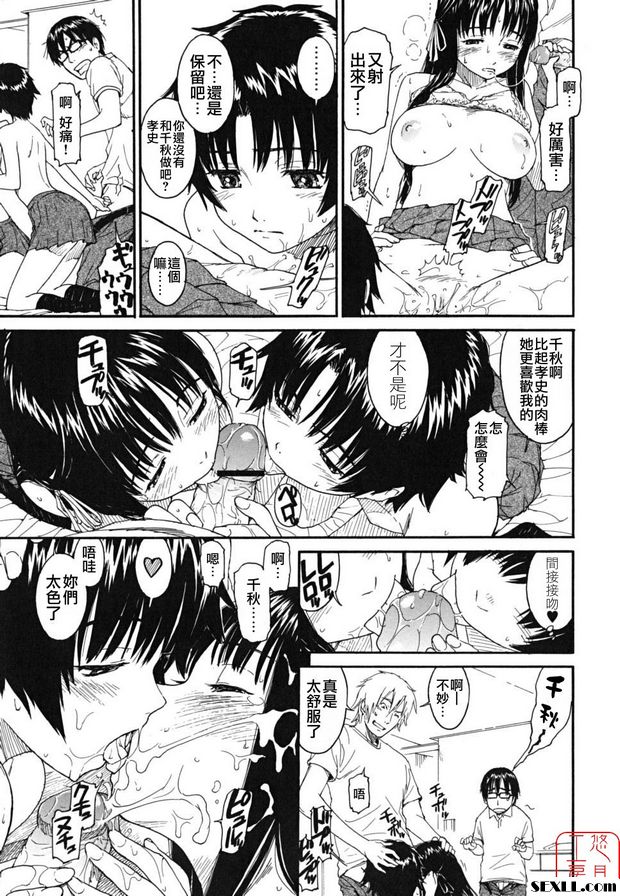2/4 都築