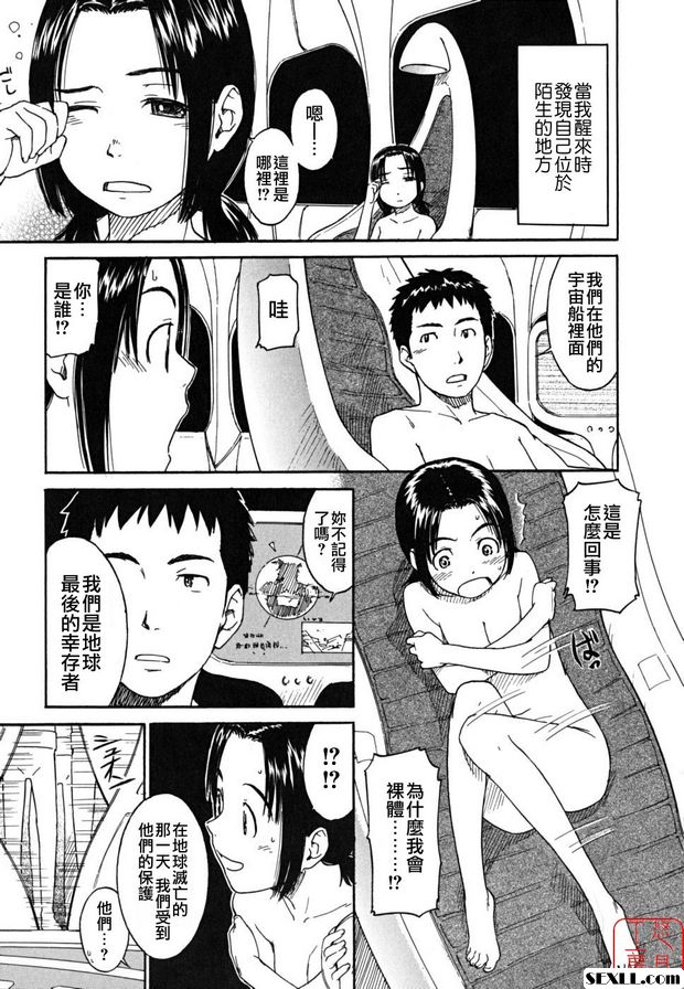 不明飛行物