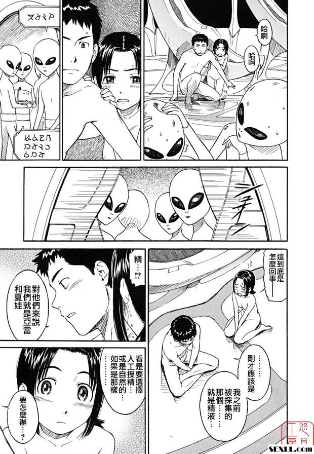 不明飛行物