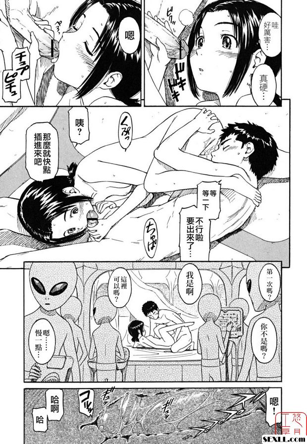 不明飛行物
