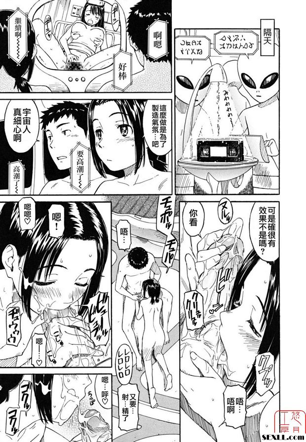 不明飛行物