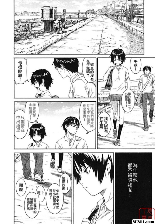 2/4 都築