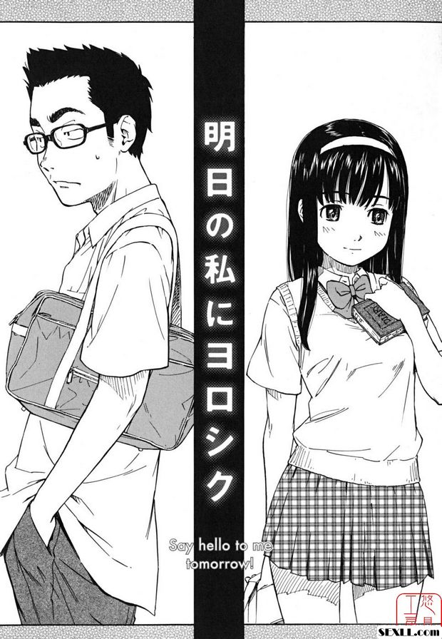明天給我跌跌撞撞
