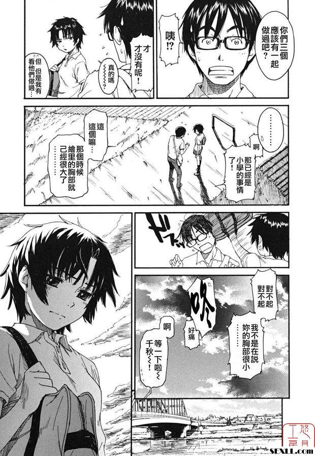 2/4 都築
