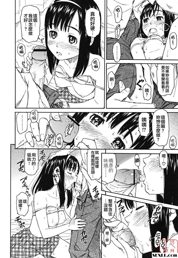 明天給我跌跌撞撞