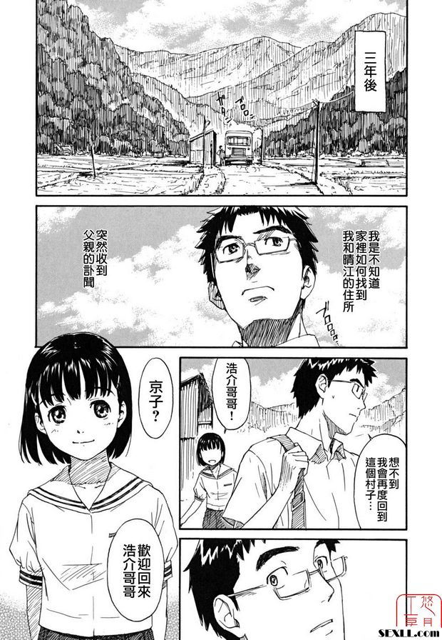 庫拉第1部分