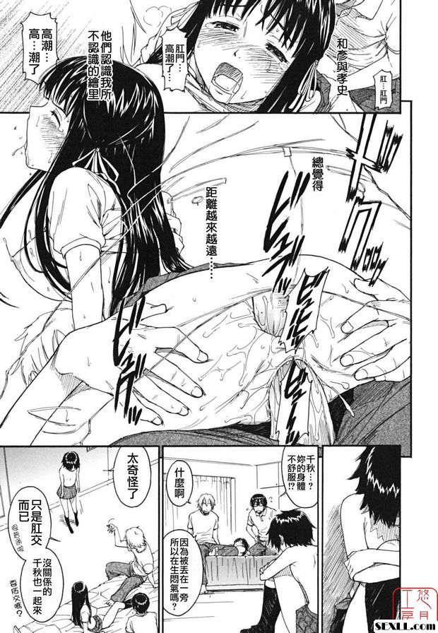 2/4 都築