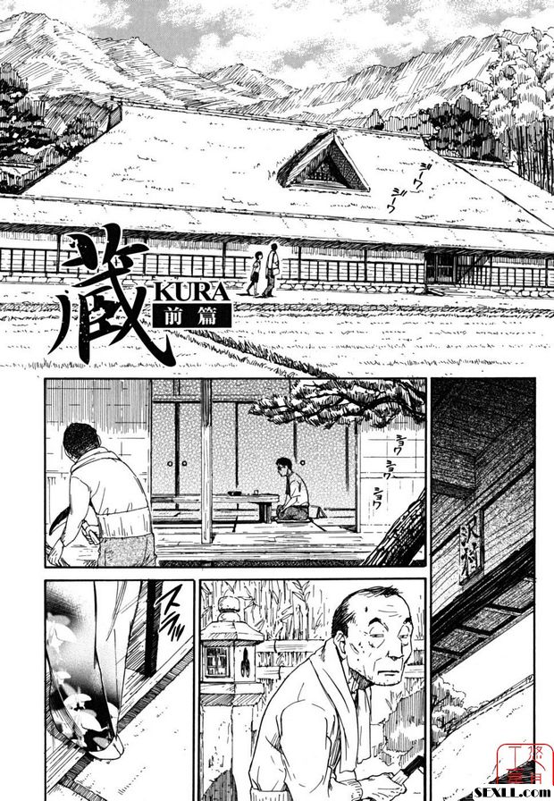 庫拉第1部分