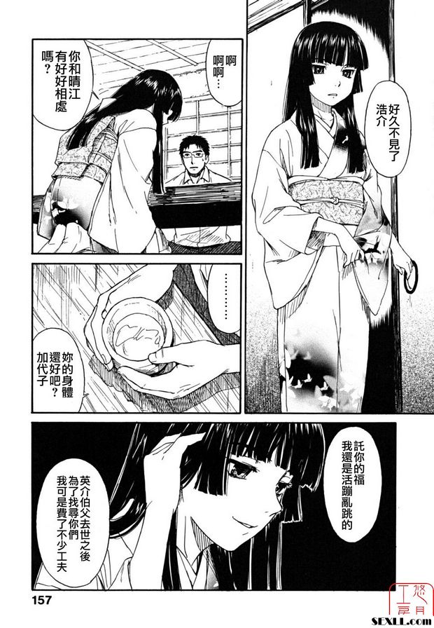庫拉第1部分