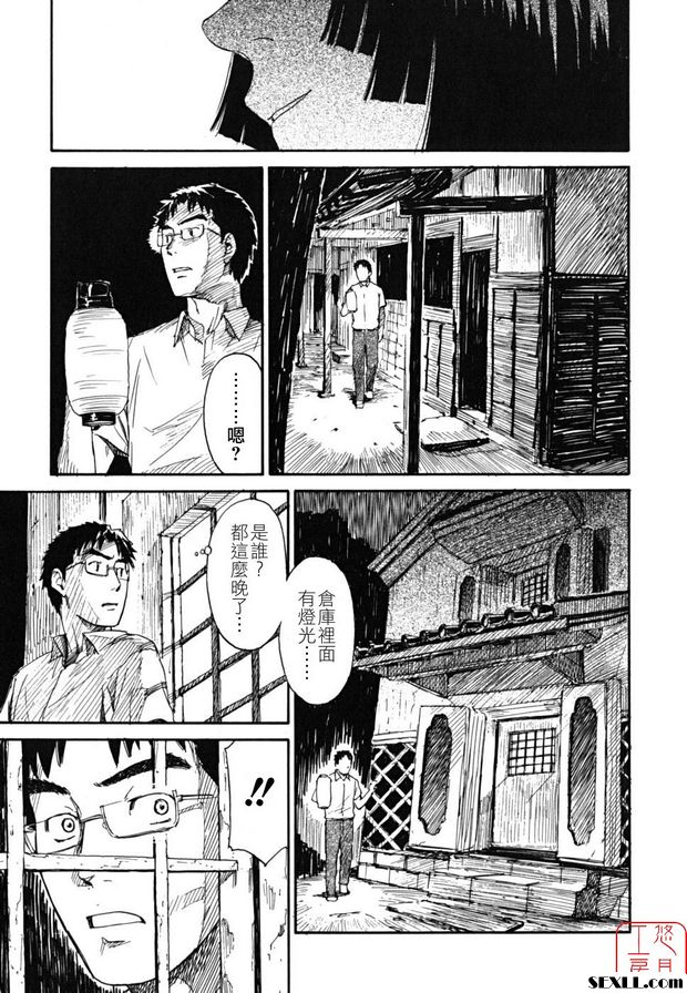 庫拉第1部分