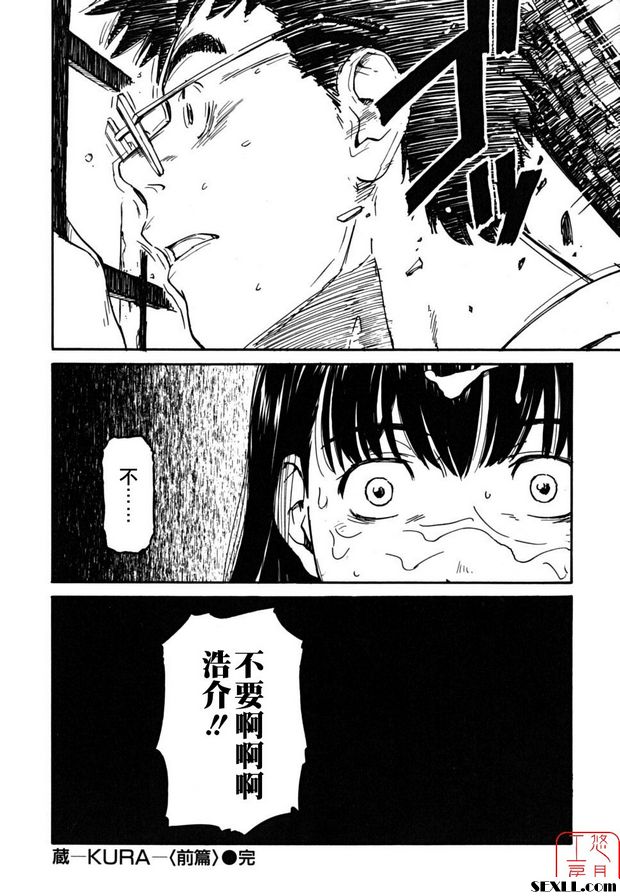 庫拉第1部分