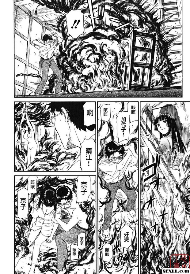 庫拉第2部分