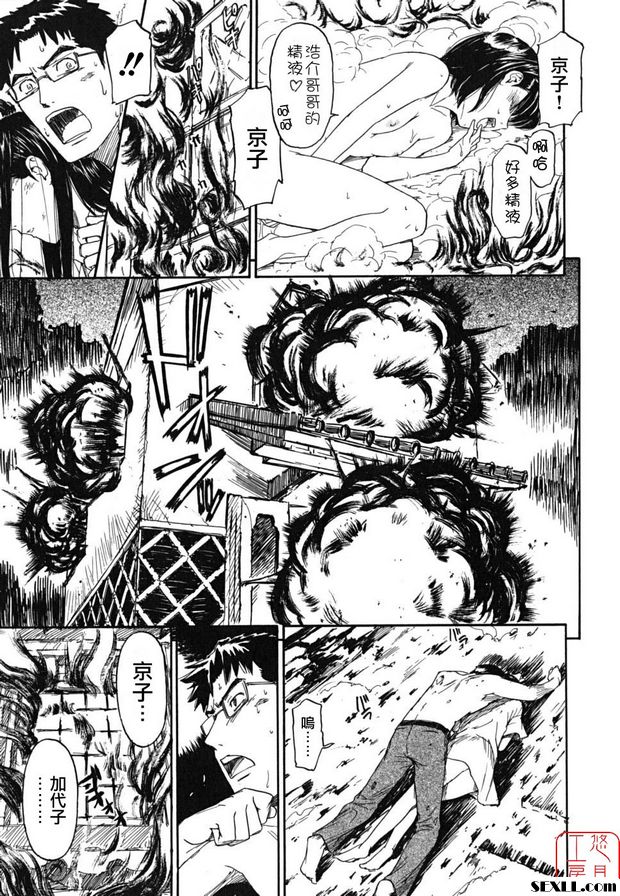 庫拉第2部分